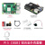 SHCHV 树莓派5 Raspberry Pi 5B/5代开发板编程Python学习linux 铝合金外壳套餐【8GB】