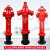 国标室外消火栓SS100/SS150/65-1.6新型加密地上栓地上式消防栓 带弯头地上栓SS100-65高80