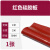 颖欢红色硅胶板耐高温透明硅胶皮减震密封软垫硅胶垫密封垫1米*1米*4毫米 红色硅胶板 1米*1米*4毫米 