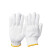 久瑞 JSH05 漂白细棉纱线手套 加厚耐磨手套 600g特厚经典款 10双装 