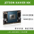 英伟达NVIDIA Jetson  Xavier Nano NX AGX ORIN 开发板 核心模块 Jetson AGX Orin核心板现货