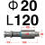 适用于标准TRP滚珠外导柱高精密导柱导套五金冲压模导柱SUJ2材质带挂台 20*120（胶套）