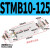 双轴双出复动型双向滑台气缸STMB10/16/20/25-25x50x75x100x125/S STMB10-125带磁