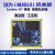 迅为i.MX6UL核心板ARM单核NXP飞思卡尔Linux工业级iMX6ULL核心板 iMX6ULL商业级EMMC