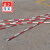 PVC红白反光拉线警示管 电线护套警示杆 过道电缆保护管 路锥连杆2米 （含两个连接头）