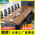 赛冠（SAIGUAN）办公桌长方形会议桌洽谈桌长条桌简约现代开会接待桌椅组合 4.5米+16把椅子