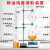 精油提取分离器装置萃取装置实验室水蒸气玻璃蒸馏器装 烧瓶夹