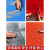 牛筋地垫pvc防水防滑垫子加厚门垫橡胶塑料走廊厨房楼梯车间仓库 红色人字0.6米宽度 1米长度