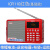 德生ICR110老年人收音机老人插卡可充电便携式小型随身听微型 蓝牙版A5便携款 中国红送8G歌曲