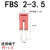 定制FBS连接条短接条插件插拔式桥接件端子排配件弹簧接线端子联络件 FBS2-3.5/10条