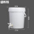集华世 多功能商用立式塑料桶带水龙头清洁水桶【白色20升/带水龙头】JHS-0298