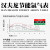 定制防摔小巧氩气表减压阀铜节能型氩弧焊双管氩气减压器YQAR-731L 节能型铜防摔氩气表(送气管)