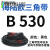 【精选好货】三角带B型B500B1250橡胶工业机器齿形农用电机传动皮带大全 B530