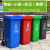 户外分类垃圾桶240升加厚大号环卫塑料物业小区市政挂车垃圾桶 100升加厚款蓝色