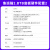 科博龙 （商业级【高速WiFi蓝牙套餐】LBC_2WB(4+32G)）工业级RK3568J商业级RK3568开发板 人工智能Linux安卓