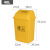 安达通 医疗垃圾桶 一次性塑料医院诊所用方形外贸推翻盖利器盒锐器桶 黄色医疗桶带盖40升