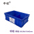 华程 分格塑料盒 物流周转箱 分类收纳整理配件箱仓库工业塑料筐 X263-1特级3.8L*285x195x92