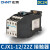 正泰（CHNT）直流接触器 接触式继电器CJX1-12/22Z 220V 直流