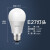 欧普照明（OPPLE）LED节能灯泡 E27大螺口 商用大功率光源 12瓦白光球泡 3只装