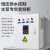 上海德力西开关变频柜恒压供水风电水泵成套控PLC星三角调速 5.5KW
