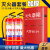 灭火器箱2只装商铺用套装4公斤3/5/8KG放置箱不锈钢灭火器专用箱 3kg灭火器2个+灭火器箱子1个