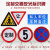 鸣狼 交通标志牌路牌 指示牌 限高限速 5公里标志牌 道路设施警示牌 可定制 60厘米八角牌（停）