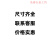 京阔定制成品排水沟u型槽不锈钢树脂厨房下水道盖板庭院花园排水槽地 定制