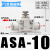 PU气管快接调速阀SA-04 6 8 10 12 14 16管道限流阀ASA气动节流阀 ASA-10(调速接头10-10mm)
