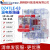 上海人民精密科技漏电保护器DZ47LE 1PN/2P透明壳体工地箱漏保63A 4P 50A