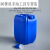 堆码桶25升塑料桶方形化工桶密封桶实验室废液桶工业桶水桶溶剂桶 10L蓝方普通05kg