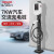 特斯拉model3y充电桩枪器新能源汽车通比亚迪快充桩7kw 【220V】7KW刷卡扫码版(线长5米)