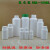 特厚50mL250ML500ML1L瓶瓶桶瓶样品瓶试剂液体化工塑料瓶氟化 氟化桶25L01