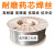 上海懿豪 耐磨堆焊焊丝YD998碳化钨合金焊丝 高硬度抗裂纹HYD707 YD998耐磨焊丝1.2mm1公斤