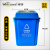 威佳摇盖垃圾桶带盖物业办公室商用垃圾桶果皮箱可回收分类垃圾桶中号 蓝色可回收垃圾60L