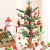 隽然 圣诞节装饰品异形镂空彩绘圣诞球礼盒套装圣诞树装饰挂件  钻石款-红白色