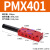 PM多级真空发生器VTMPBM2030负压产生器真空泵大吸力流量ZL112 PMX401