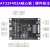 AT32F403AVGT7核心板 ARM开发板 M4  主频240M 核心板+普通版DAP仿真器+3.2屏+屏幕转接板(