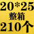 黄色牛皮纸气泡信封袋气泡袋防震快递包装泡沫膜气泡袋气泡膜定制 绿色 20*25+4整件210个