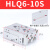LQ滑台气缸LQ61016010004007带不锈钢导轨 HLQ1650S 默认