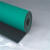 沁度防台垫2mm 3mm 5mm工作台垫胶皮绿色绝缘橡胶板胶皮维修耐高温实 哑光绿色1.2米*1米*2.0
