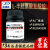 鼎盛鑫 L-半胱氯酸盐酸盐 生化试剂25g/瓶营养增补剂抗氧化剂批发