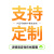 钢管警示柱防撞柱固定隔离桩停车桩挡车路障路桩铁立柱加厚地桩柱 定制专拍（下单前请联系客服）