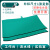 台垫绿色胶皮维修桌垫静电皮维修垫实验室桌布耐高温橡胶垫 亚光绿色0.3米*1米*2.0