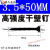 A料高强度长度自攻螺丝散装干壁钉平头自选钉M35木工石膏板 5公分散装一斤(大约210颗)