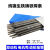 定制上海铸Z308纯镍铸铁电焊条3.2生铁焊条抗裂可加工2.5 Z308铸铁焊条3.2mm/1公斤单价 焊后可加工