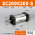 典南 气动拉杆SC标准气缸铝合金带磁SC200*25-1000-S 带磁SC200*200-S 