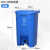 定制乡镇环卫四色分类脚踏可回收垃圾桶带盖幼儿园废物垃圾桶 20L绿色厨余垃圾桶