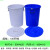 定制适用塑料圆桶加厚大号储水桶带盖子圆桶形垃圾筒工业触摸式使用收纳桶 蓝色160升560*700
