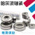 定制深沟球微型轴承MR106 MR126 686 696 606 626 636 Z ZZ RS内 精密级 626RS 6*19*6mm 10个