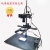 机器视觉微调实验支架CCD工业相机支架+万向光源架光学台 基础款高600mm RH-MVT1-600-1